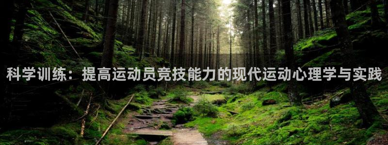 球王会体育